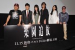 『楽園追放‐Expelled from Paradise‐』ゼロ号試写会に釘宮理恵、三木眞一郎、神谷浩史が登壇