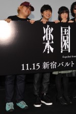 『楽園追放‐Expelled from Paradise‐』ゼロ号試写会に釘宮理恵、三木眞一郎、神谷浩史が登壇