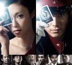 亀梨和也の白スーツに痺れる！主演映画『ジョーカー・ゲーム』特報＆ビジュアル解禁