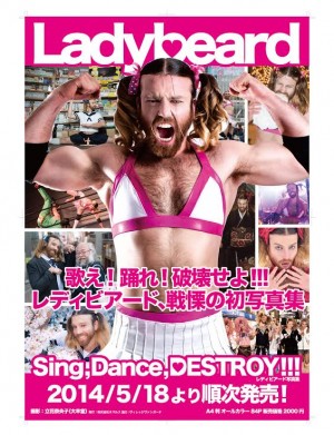 Ladybeard　写真集『Sing，Dance，DESTROY!!』イメージ