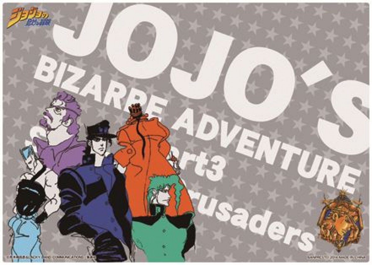 承太郎＆スタンド集結！ 『一番くじ ジョジョ』第3部の商品ラインナップが熱い