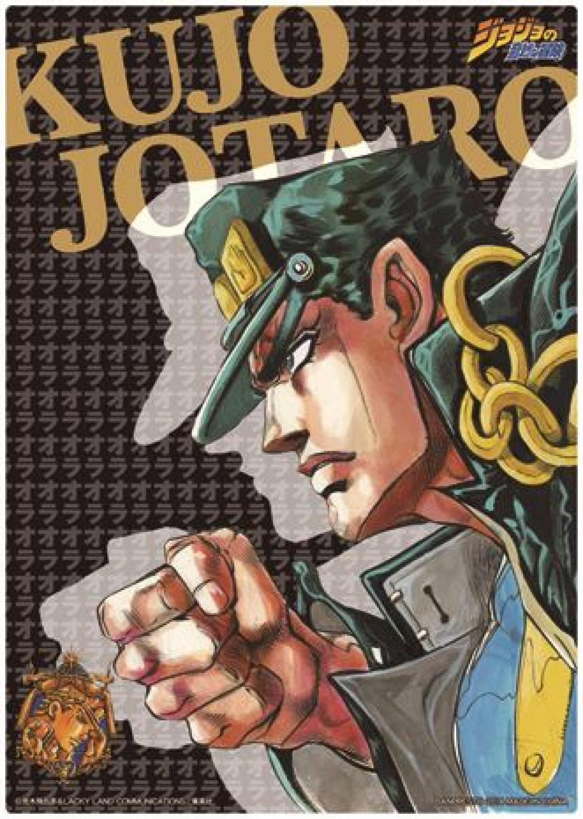 承太郎＆スタンド集結！ 『一番くじ ジョジョ』第3部の商品ラインナップが熱い