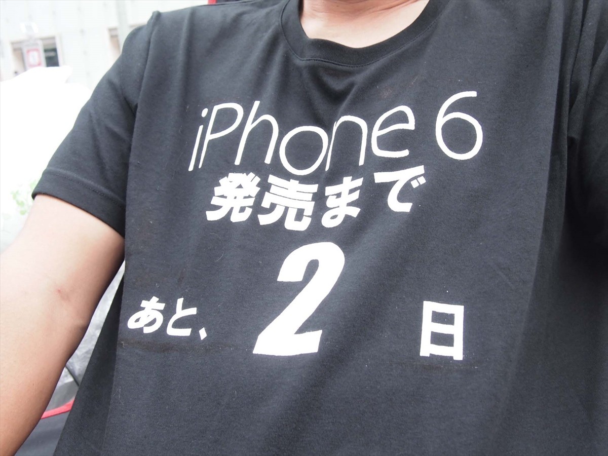 iPhone6販売前行列、先頭の田村哲也さんにいろいろと聞いてみた