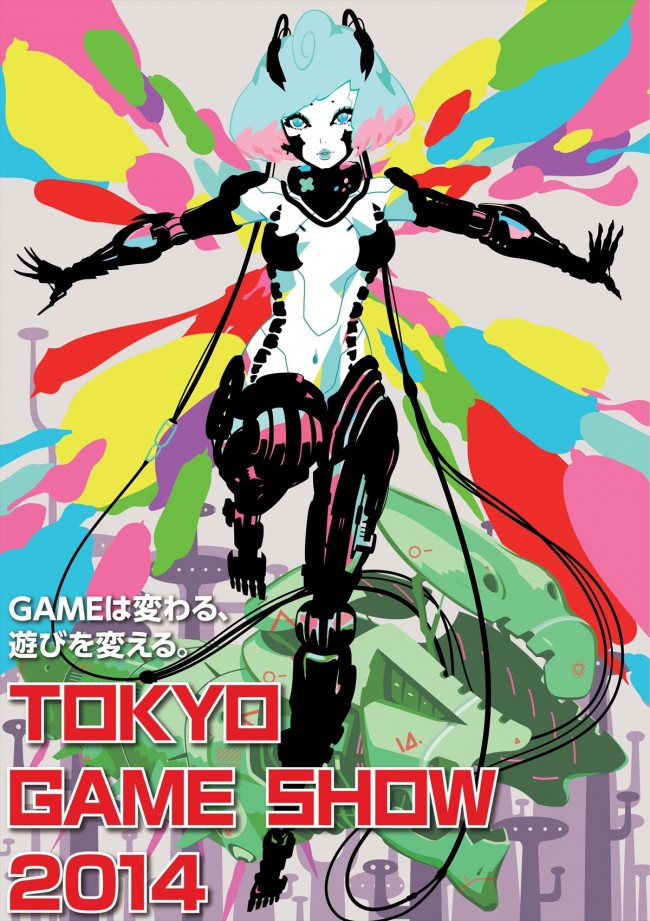 ゲームのプロに「東京ゲームショウ2014」見どころを聞く！
