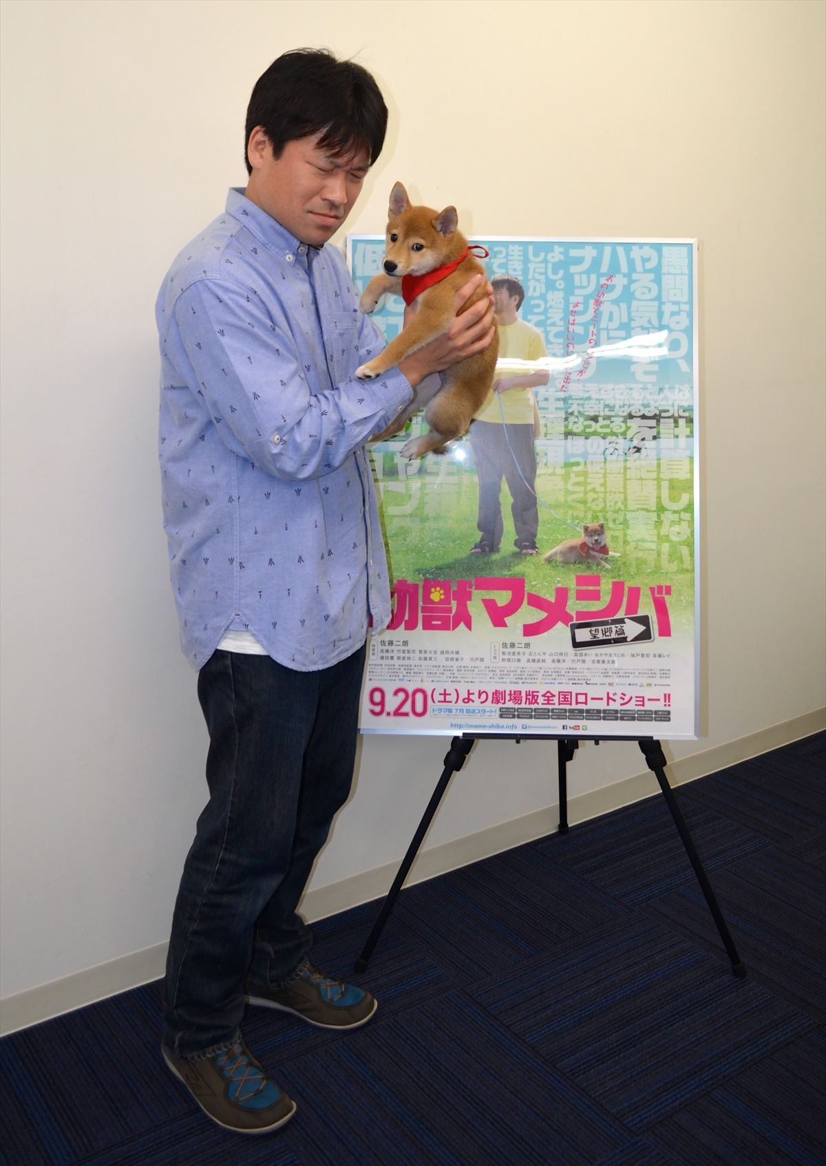 佐藤二朗「犬には全く興味なし」断言するも、実はマメシバ一郎にデレデレ