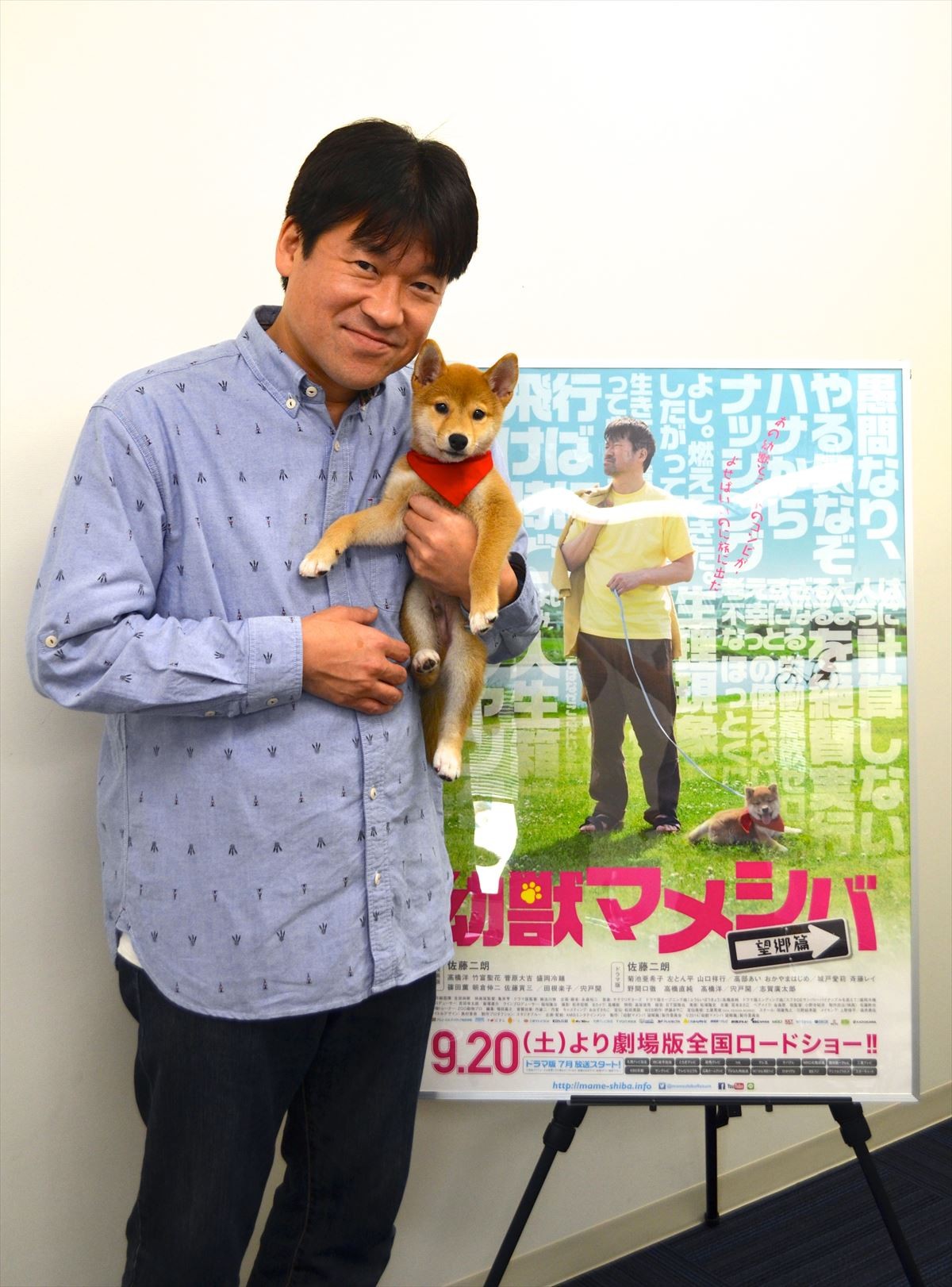 佐藤二朗「犬には全く興味なし」断言するも、実はマメシバ一郎にデレデレ