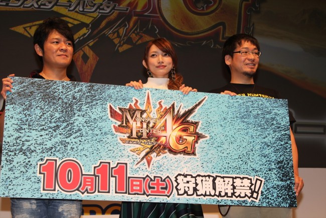 ＜TGS 2014＞後藤真希、「『モンスターハンター4G』発売直前！スペシャルステージ」に出席