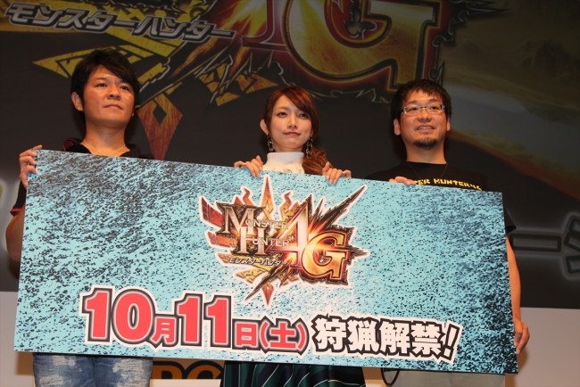 ＜TGS 2014＞後藤真希、「『モンスターハンター4G』発売直前！スペシャルステージ」に出席