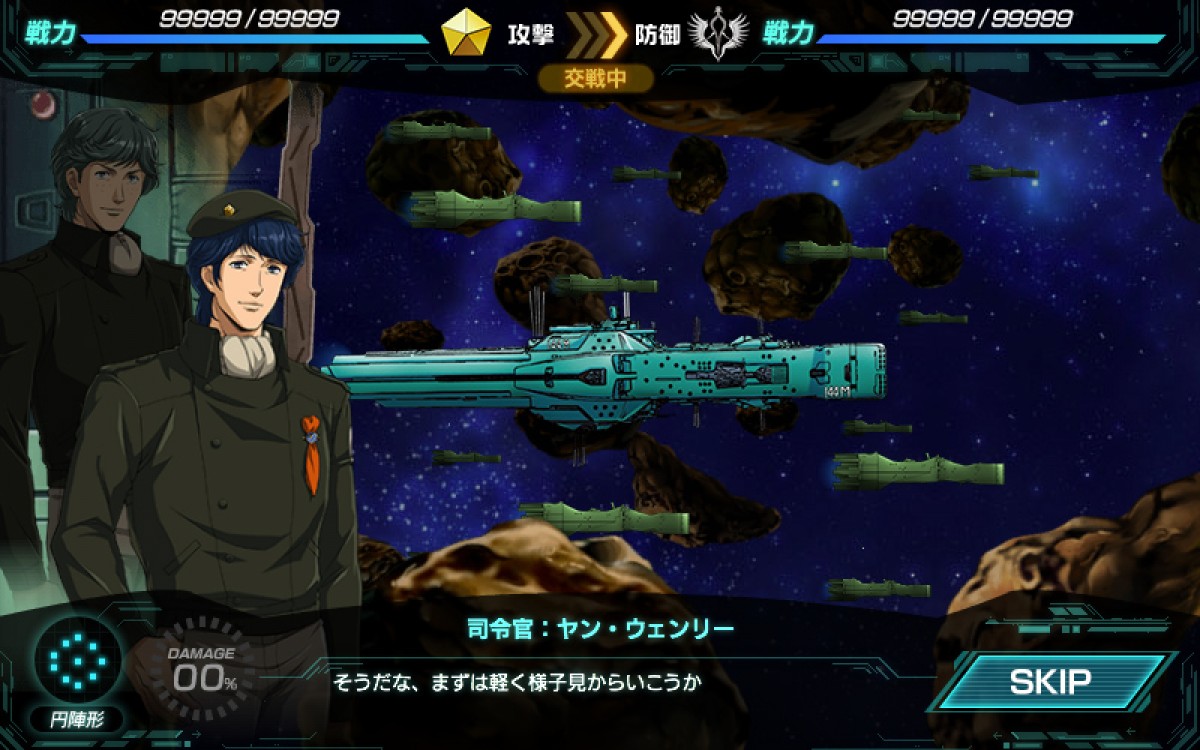 ＜TGS 2014＞『銀河英雄伝説』が基本無料の艦隊戦シミュレーションRPGに！