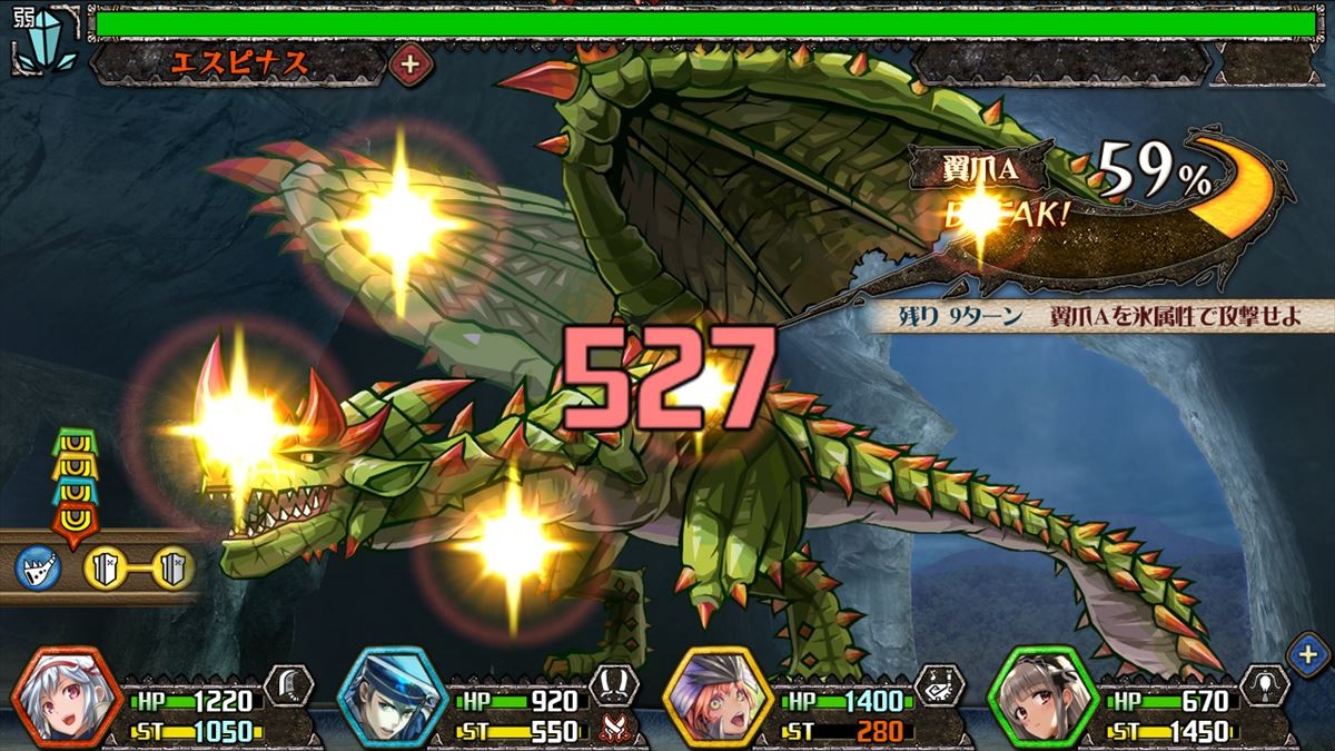 ＜TGS 2014＞『モンハン フロンティアG』の世界観を引き継いだシミュレーションRPG配信決定