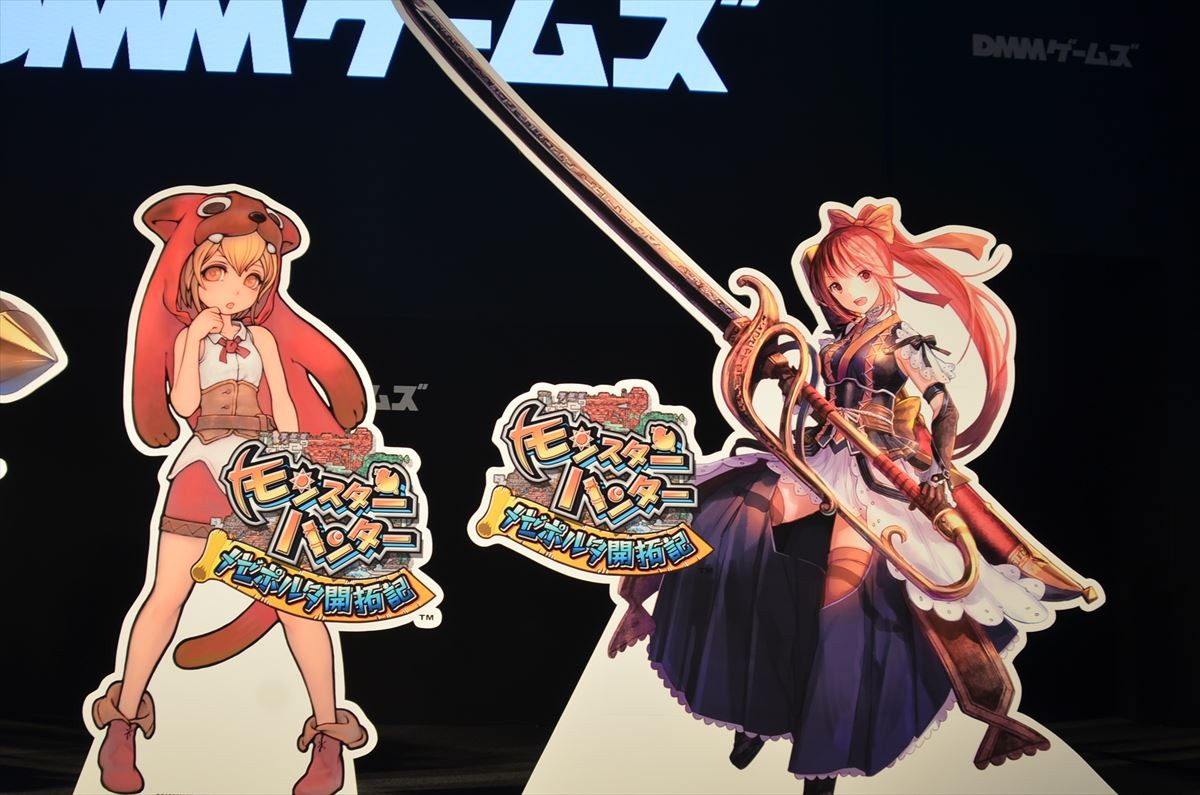 ＜TGS 2014＞『モンハン フロンティアG』の世界観を引き継いだシミュレーションRPG配信決定