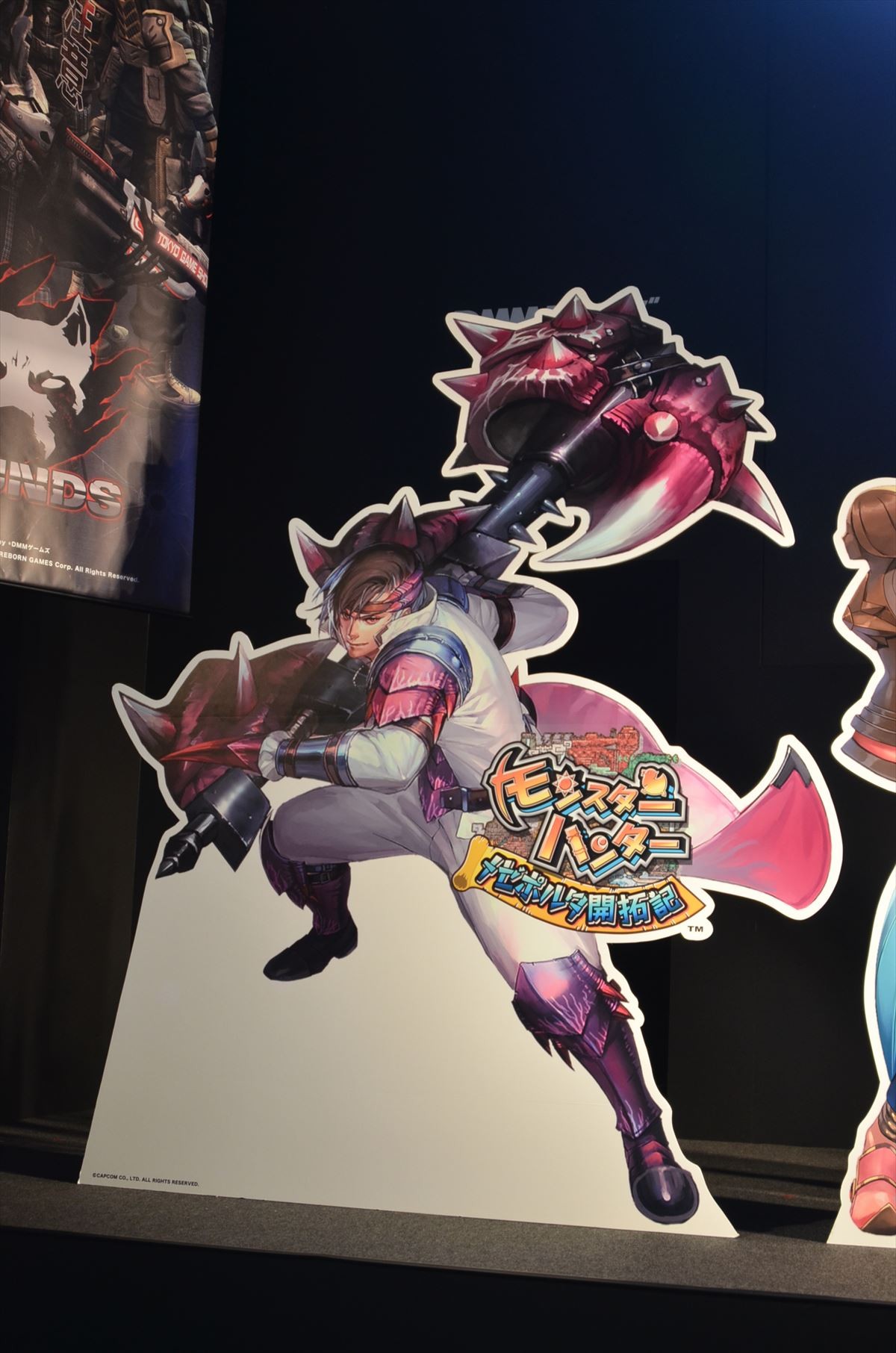 ＜TGS 2014＞『モンハン フロンティアG』の世界観を引き継いだシミュレーションRPG配信決定