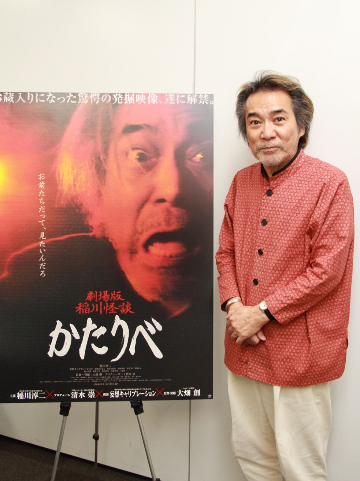 稲川淳二「異次元、非日常でした」と振り返る 『稲川怪談　かたりべ』は役作りナシ