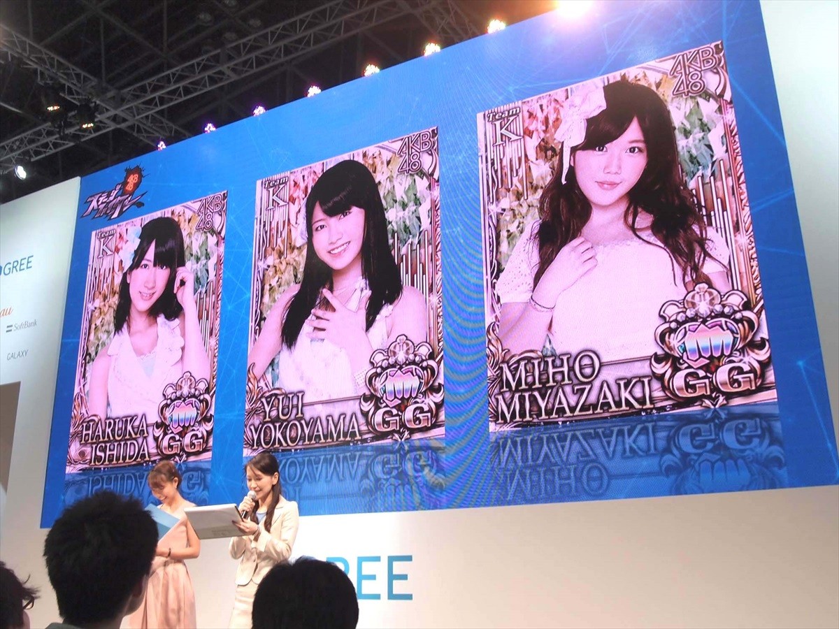 ＜TGS 2014＞AKB48横山、石田、宮崎が登場！スタッフと共に新曲ダンスを披露