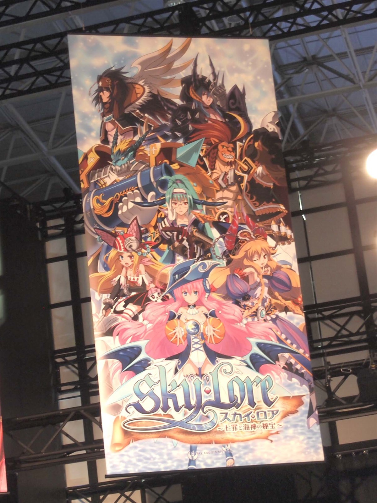 ＜TGS 2014＞新田恵海が歌声を披露！蒼井翔太と共にDMMブースに登場