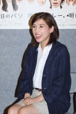 仲里依紗、『昨夜のカレー、明日のパン』試写会にて