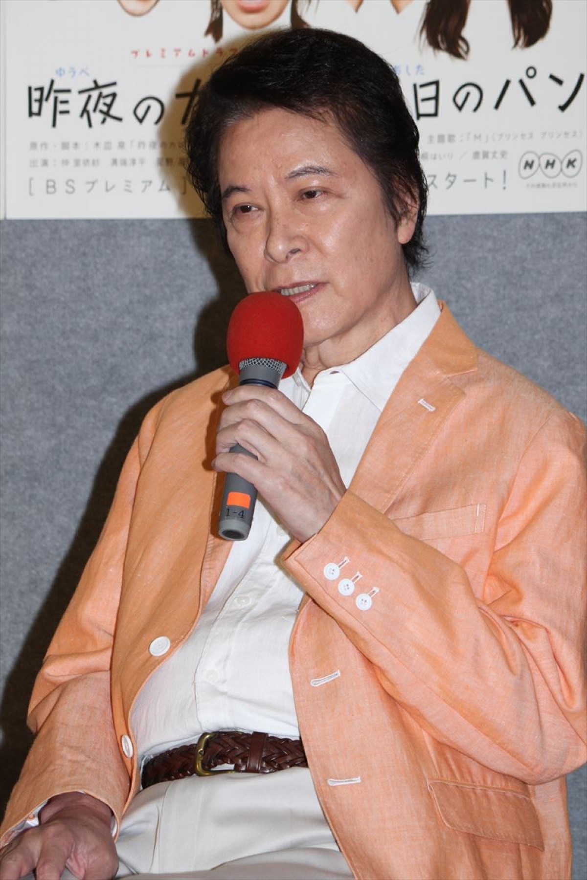 仲里依紗「私生活がバレるから…」、産後初の主演作で食事シーンの難しさを吐露
