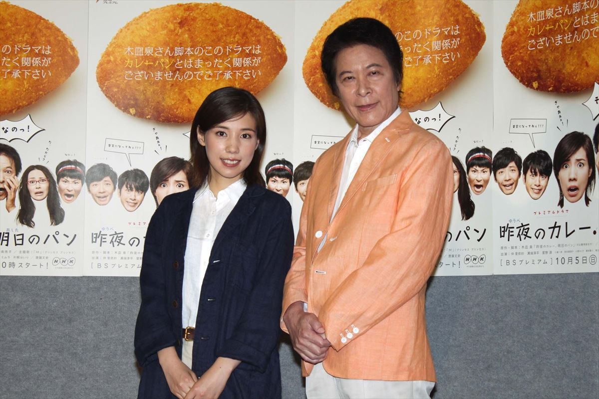 仲里依紗「私生活がバレるから…」、産後初の主演作で食事シーンの難しさを吐露