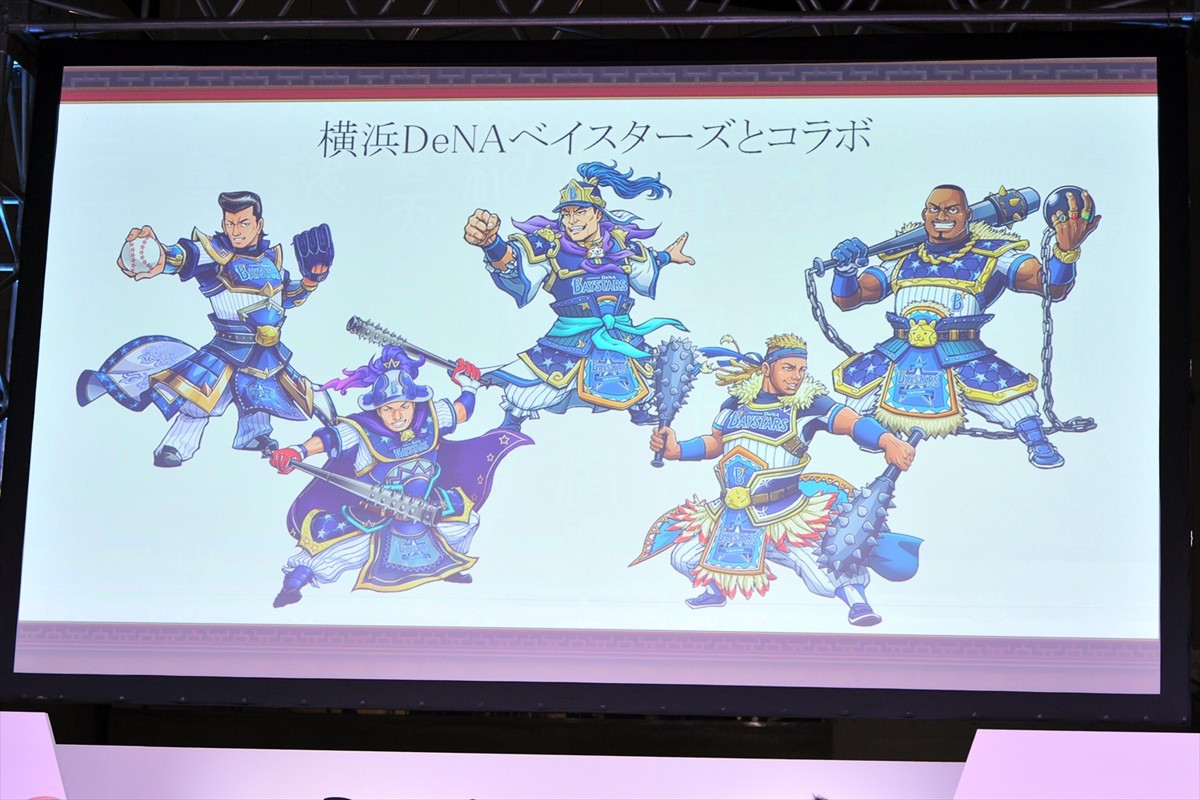 ＜TGS 2014＞「三国志にベイスターズは出てこない」 高橋名人の指摘にゲーム開発者タジタジ!?