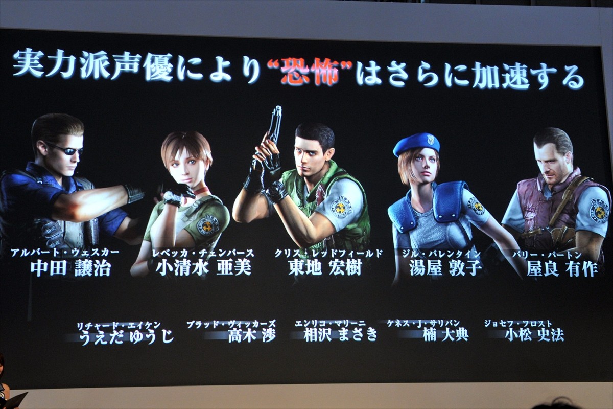 ＜TGS 2014＞声優・小清水亜美、『バイオハザード』レベッカ役に「プレッシャーがありました」