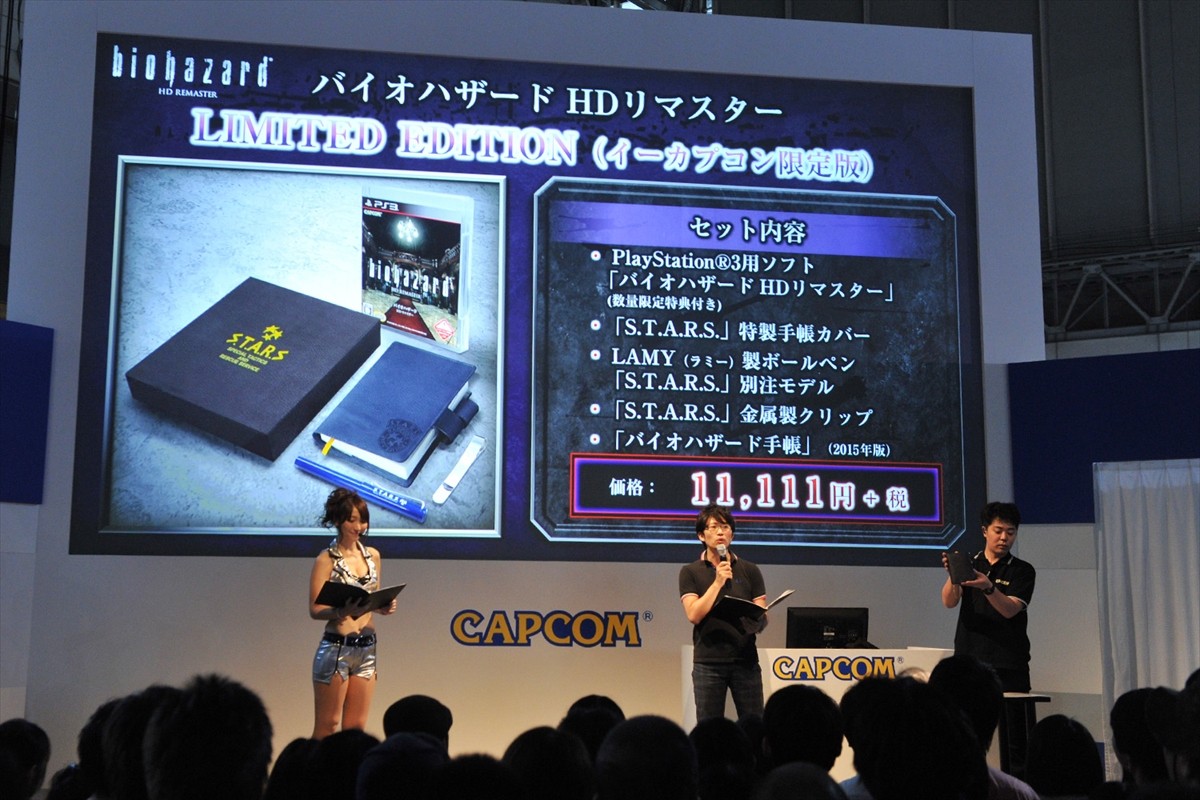 ＜TGS 2014＞声優・小清水亜美、『バイオハザード』レベッカ役に「プレッシャーがありました」