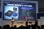 カプコンブースで行われた「『バイオハザードHDリマスター』スペシャルステージ」の様子