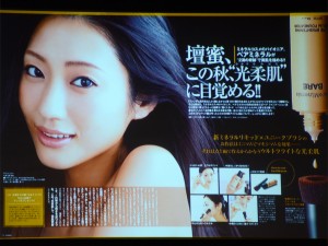 「GINGER」創刊5周年イベントに登場した、壇蜜