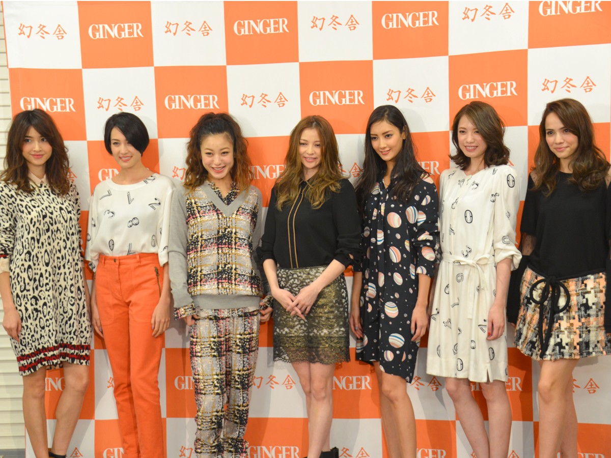 香里奈、菜々緒ら登場！「GINGER」創刊5周年イベント フォト集