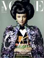 「VOGUE JAPAN」2014年11月号より（9月27日発売）