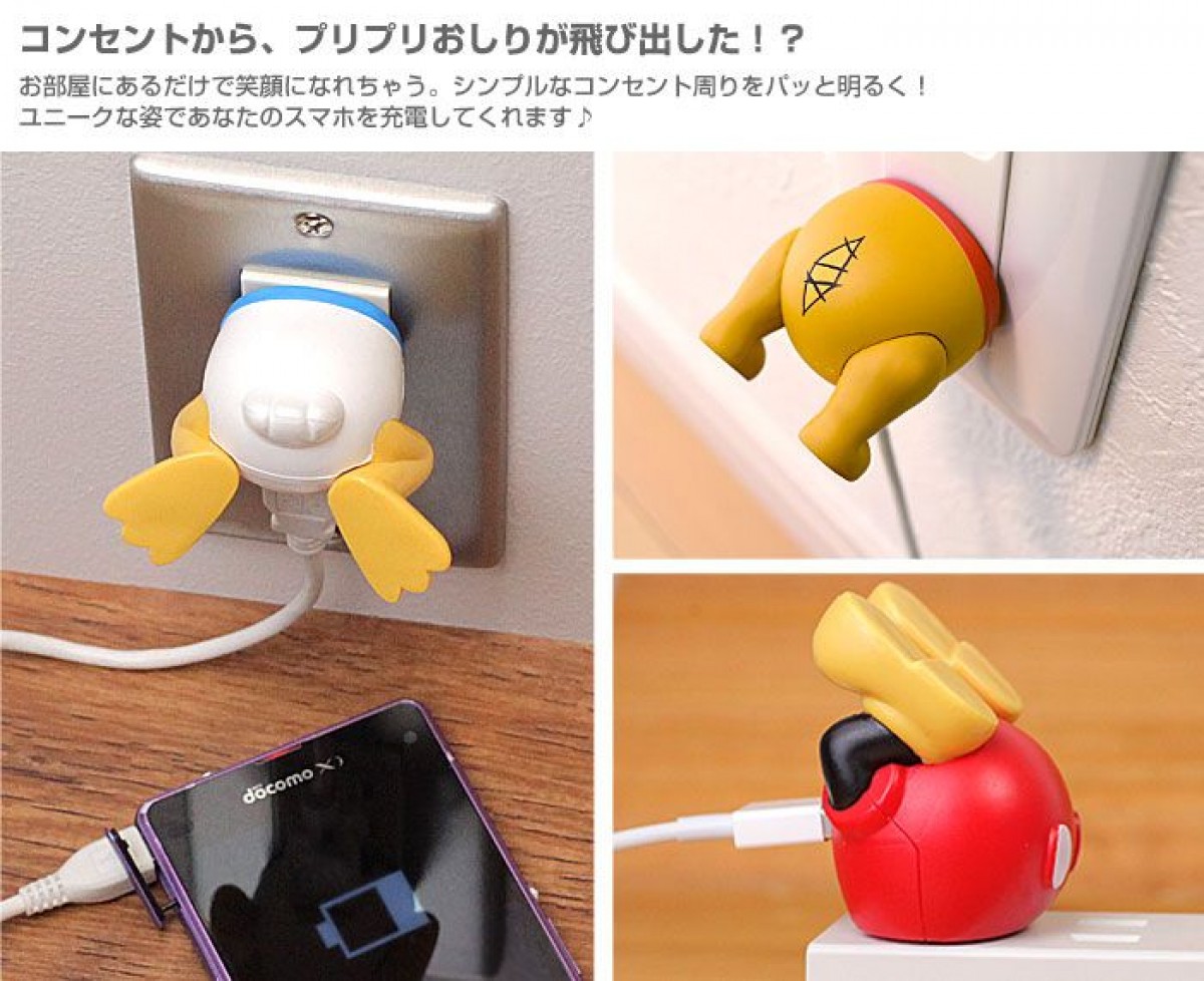 ディズニーキャラの“おしり”型充電器登場！　ミッキーたちのおしりでスマホをチャージ