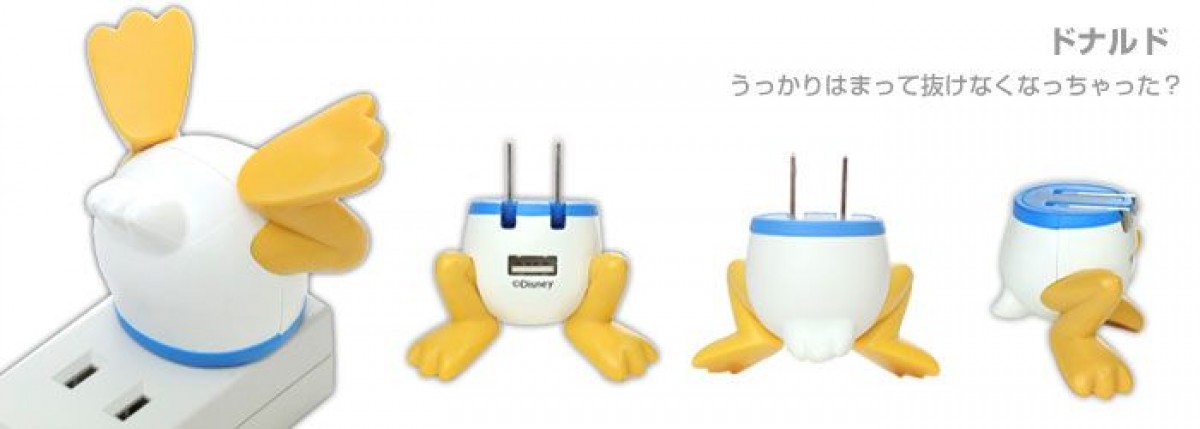 ディズニーキャラの“おしり”型充電器登場！　ミッキーたちのおしりでスマホをチャージ