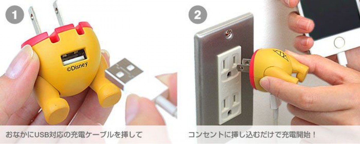 ディズニーキャラの“おしり”型充電器登場！　ミッキーたちのおしりでスマホをチャージ