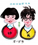 人気イラストレーター「いぬんこ」が見事に再現した向井理＆片桐はいり