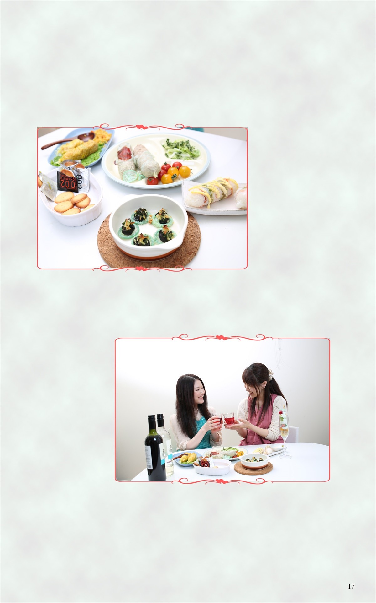 コンドームを使用したレシピ本登場！　肉詰め・踊り食いなど本当に作れる11品を収録