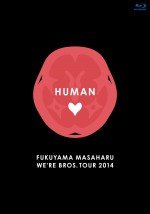 福山雅治ライブブルーレイ＆DVD「福山雅治　WE’RE BROS． TOUR 2014HUMAN」ジャケット