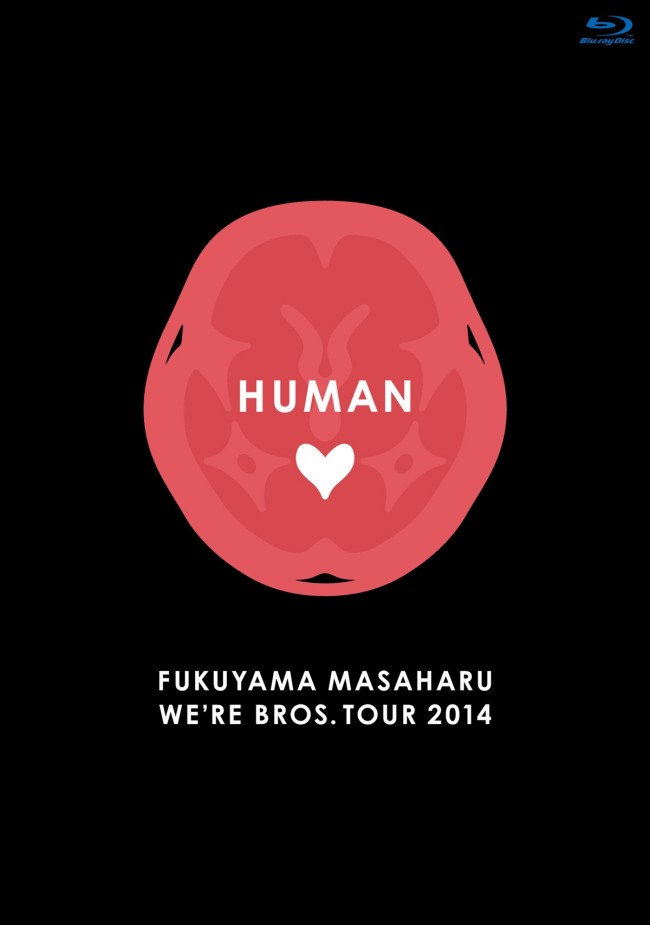 福山雅治ライブブルーレイ＆DVD「福山雅治　WE’RE BROS． TOUR 2014HUMAN」ジャケット