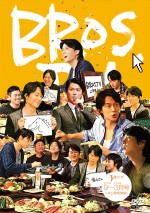 福山雅治、『BROS．TV」』第4弾DVDジャケット