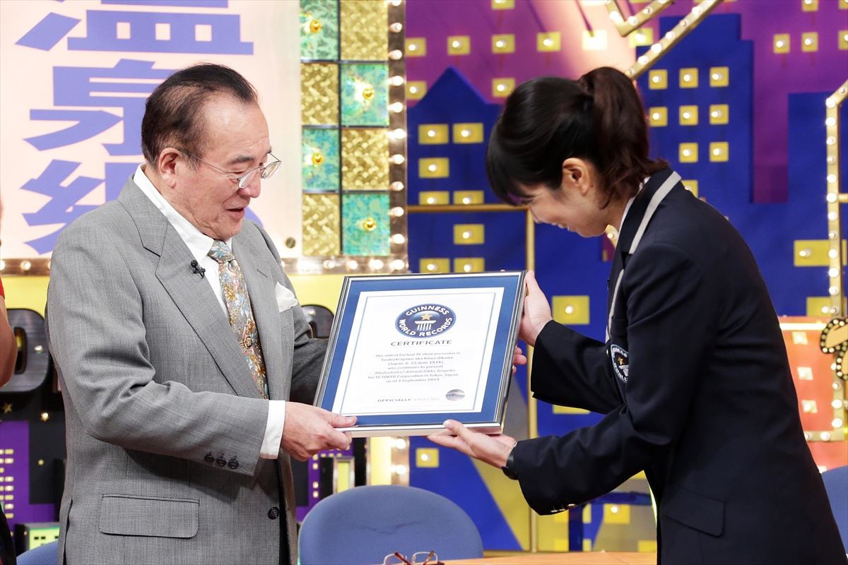 『アド街』愛川欽也、“情報テレビ番組の最高齢司会者”でギネス認定！「感無量です」