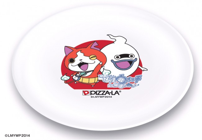 妖怪ウォッチ が ピザーラ とコラボ オリジナルグッズ付きのパックを限定販売 14年9月26日 写真 3枚目 ゲーム ニュース クランクイン