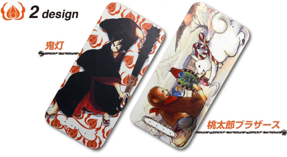 『鬼灯の冷徹』モバイルバッテリーが登場！　鬼灯様＆シロの2デザインで展開