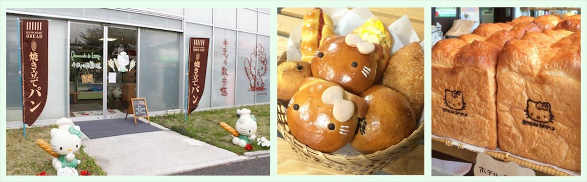 「キティの散歩道」×「食パン本舗」がコラボ！オリジナルマークの焼き印がキュート