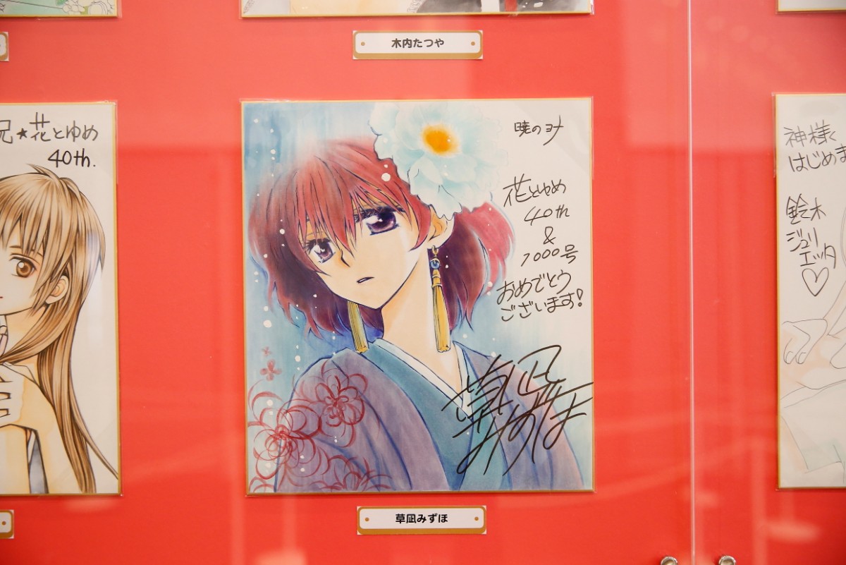 前田玲奈と島崎信長は似た者同士!? 『それセカ』杉田智和がトークショーで暴露