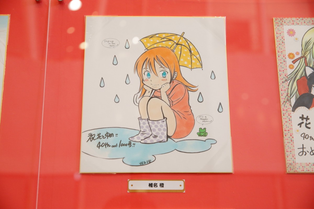 前田玲奈と島崎信長は似た者同士!? 『それセカ』杉田智和がトークショーで暴露