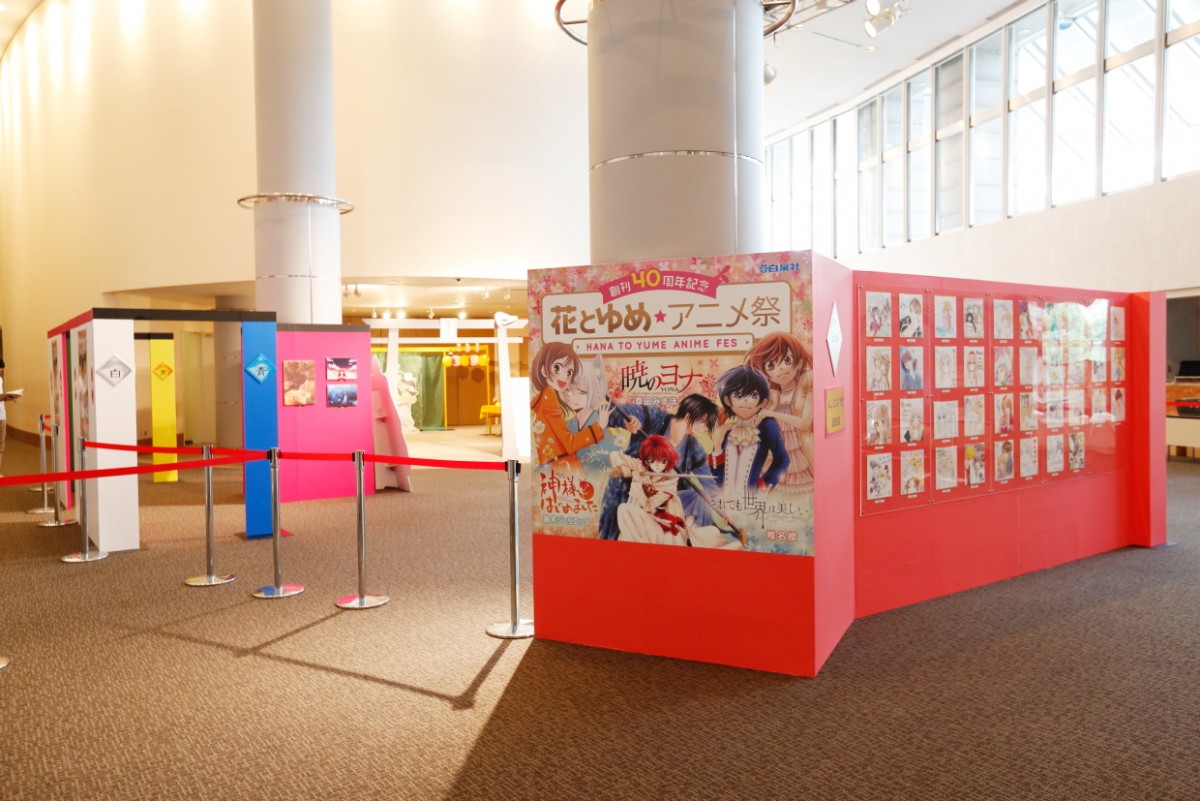 前田玲奈と島崎信長は似た者同士!? 『それセカ』杉田智和がトークショーで暴露