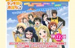 『デンキ街の本屋さん』