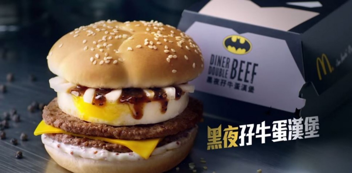 「バットマンバーガー」香港のマクドナルドに誕生！ アメコミ作戦でファン心を掴む!?