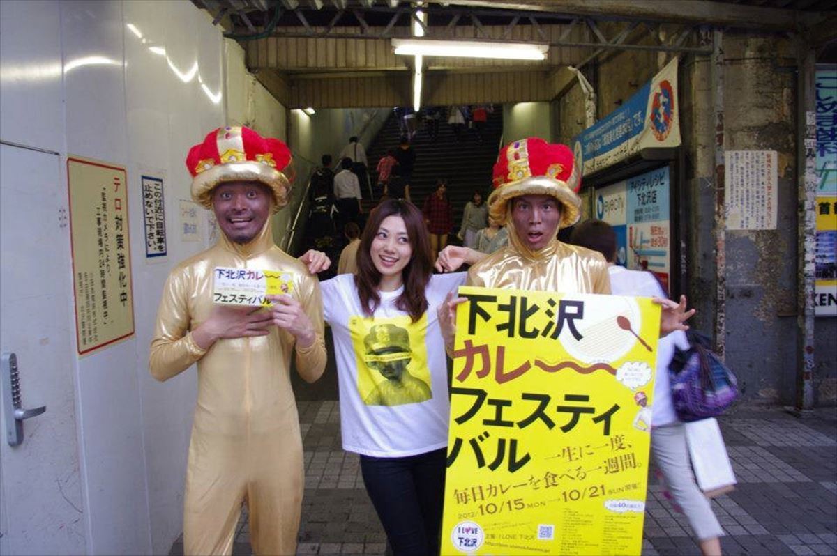 下北沢105店舗でカレーを食べ歩き！「下北沢カレーフェスティバル2014」開催