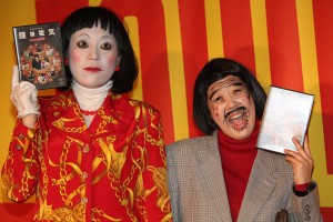 『腹腹電気』発売記念イベントに登場した日本エレキテル連合（左から橋本小雪、中野聡子）