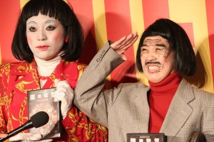 『腹腹電気』発売記念イベントに登場した日本エレキテル連合（左から橋本小雪、中野聡子）