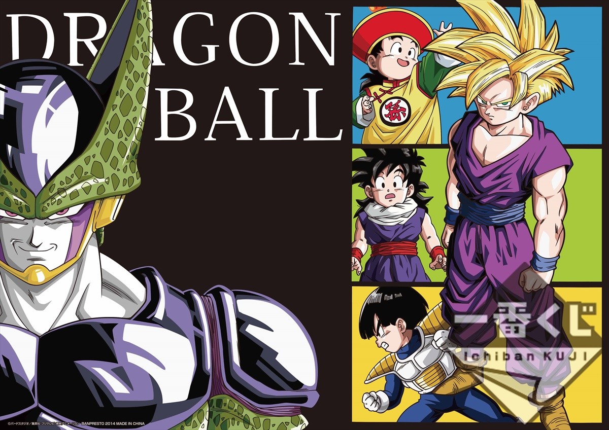 ＜フォト特集＞『ドラゴンボール』最新一番くじは30周年記念！　アラレちゃんも登場